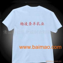 T恤與鞋帽 服裝供應(yīng)鏈中的制造與銷(xiāo)售全解析